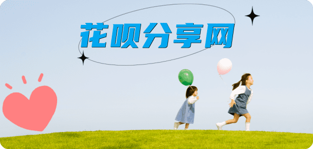 衢州信用卡白条24小时在线接单诚信商家_达人服务平台